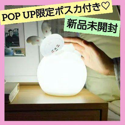 

[USED] Cebuchi Artist Made Jeonghan Tram Light Bonus Posca Hani