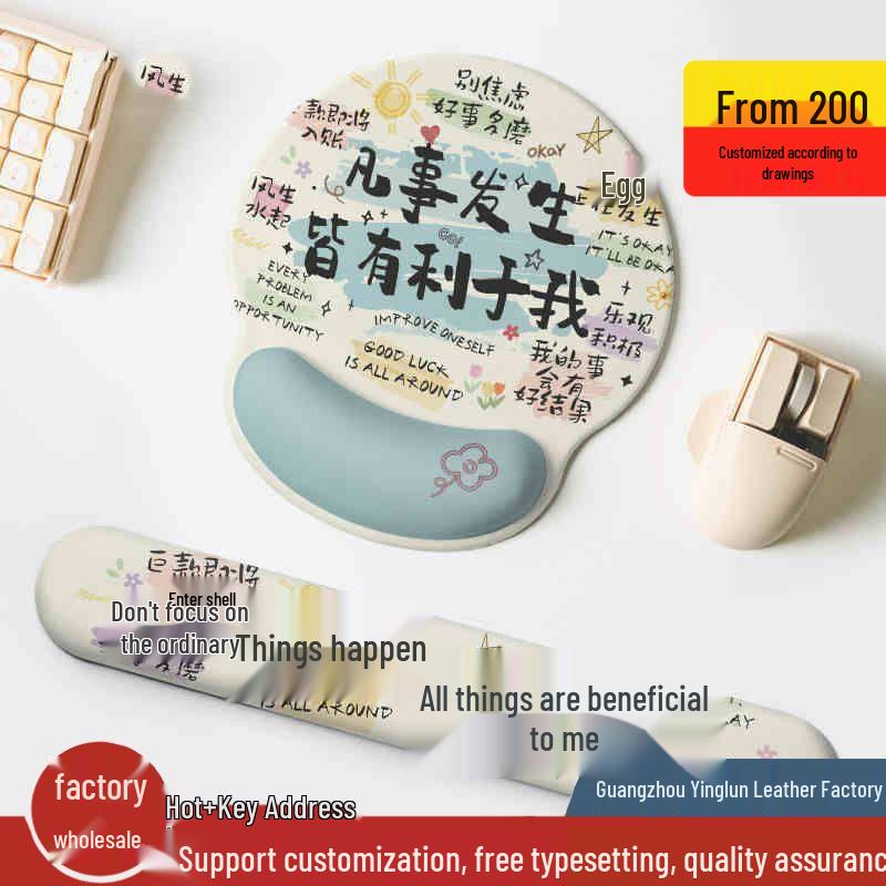 Personalized Memory Foam Wrist Rest Mouse Pad