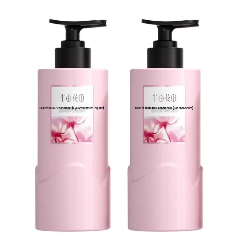 Ban Mu Hua Tian Flower Hydrosol Smooth & Shiny Conditioner