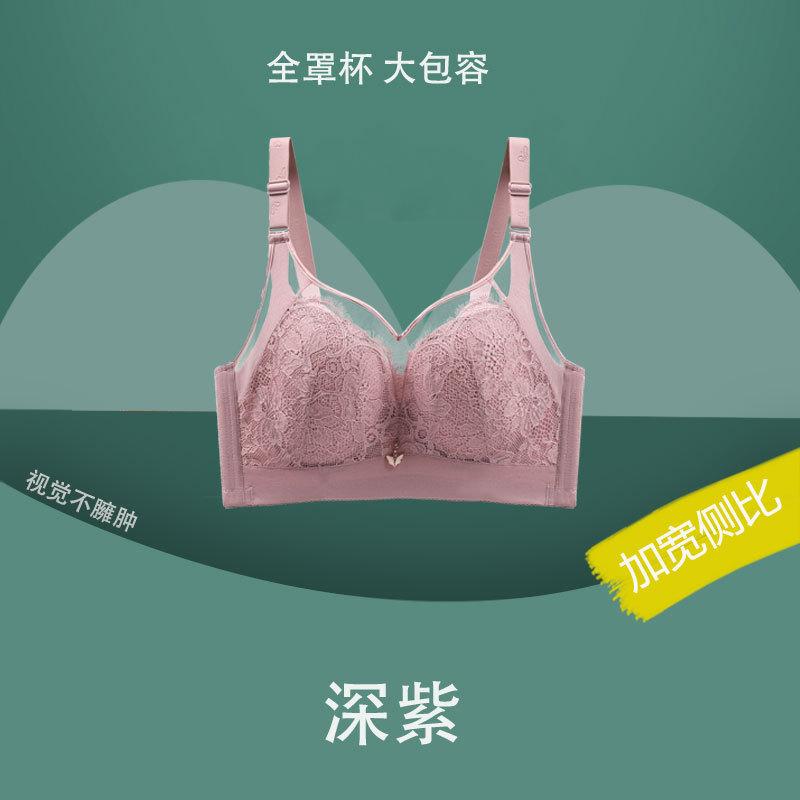 

Ультратонкий регулюючий бюстгальтер великого розміру, зібрані груди, коригований бюстгальтер проти провисання 46/105E фіолетовий