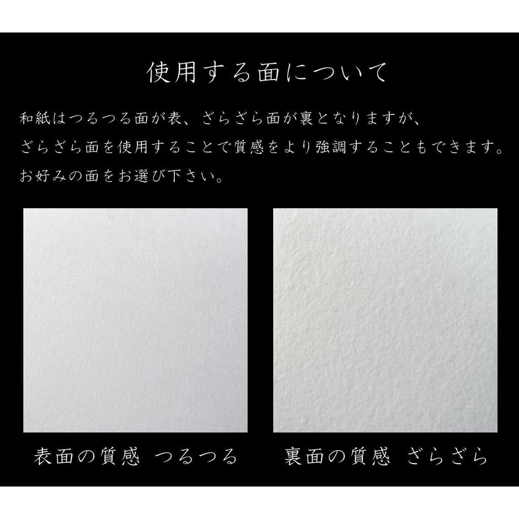 Washi Kawasumi OA Washi A4 Size 21 X 29.7cm Echizen Washi Hosho Paper White Plain Printer Compatible Washi 50 Sheets
