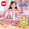 Princess Makeup Bag & Sticker Set - Cute DIY Dress-up Toy for Kids