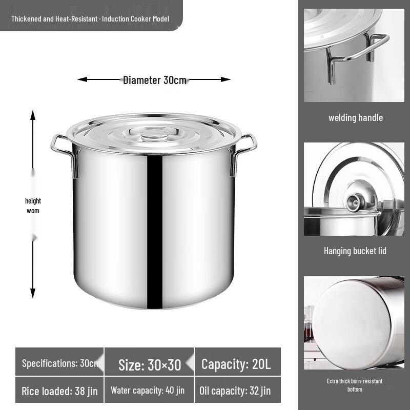 GOWKE 304 Stainless Steel Round Stock Pot