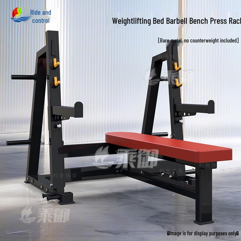 Professional Multi-functional Weightlifting Bench Press Rack
