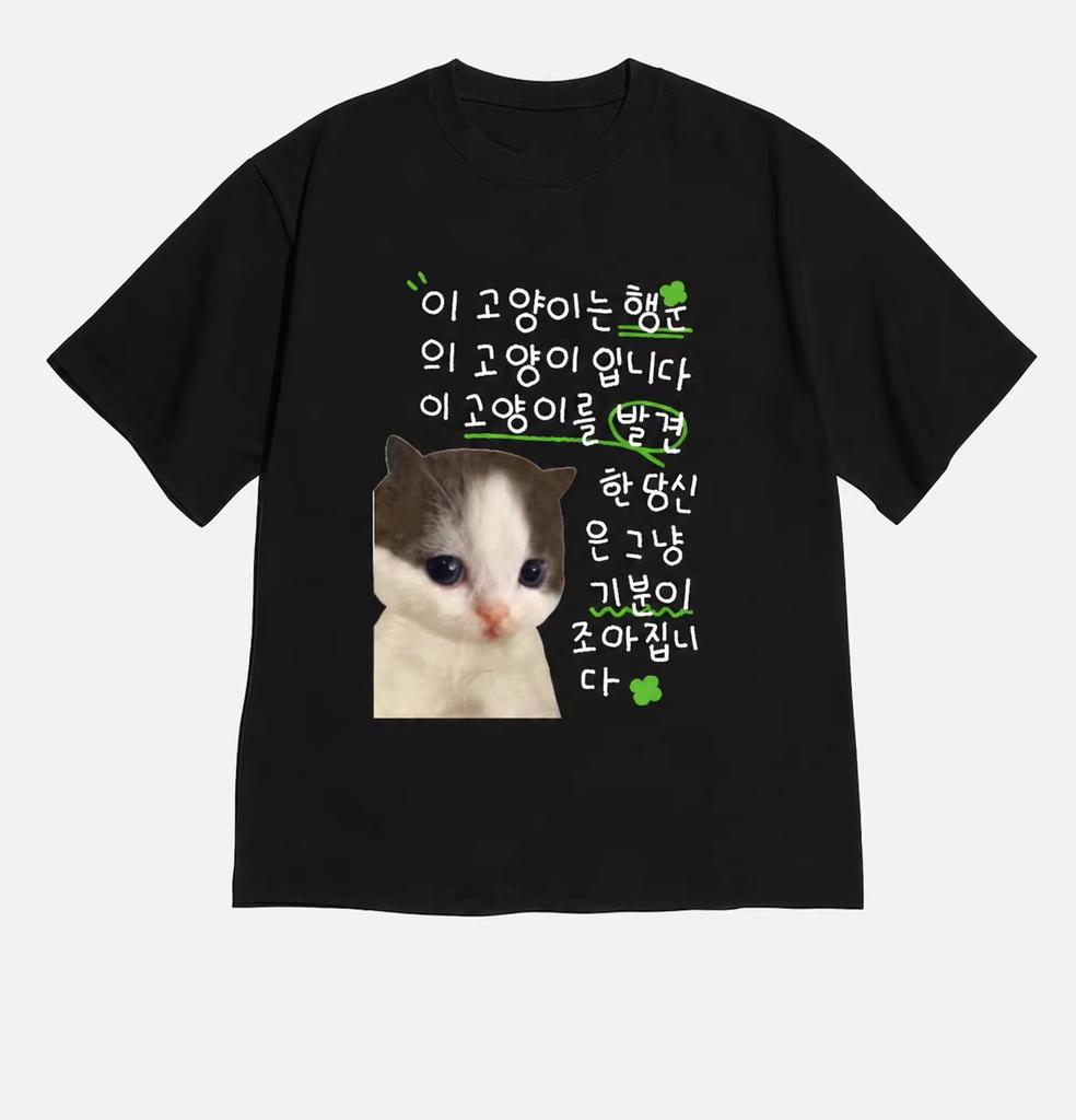 Korean Lucky Hamster Kitten Short Sleeve Printed Tshirt for Unisex and Unisex Cutester Cat Emoji Pattern Casual Tshirt Kawaii Ham