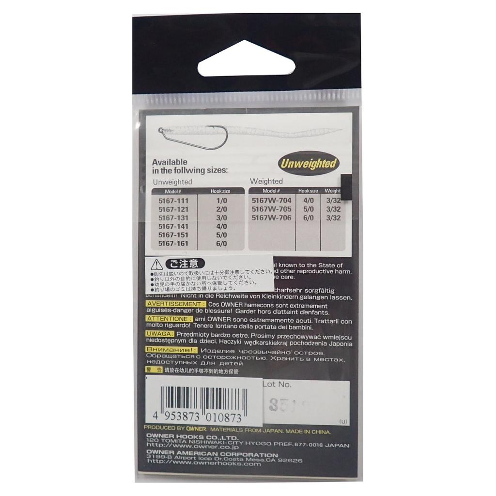 OWNER Single Hook Twist Lock Light 4/0 Issue 55167