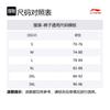 Li Ning Knitted Sweatpants Men's Black AKLU217-1