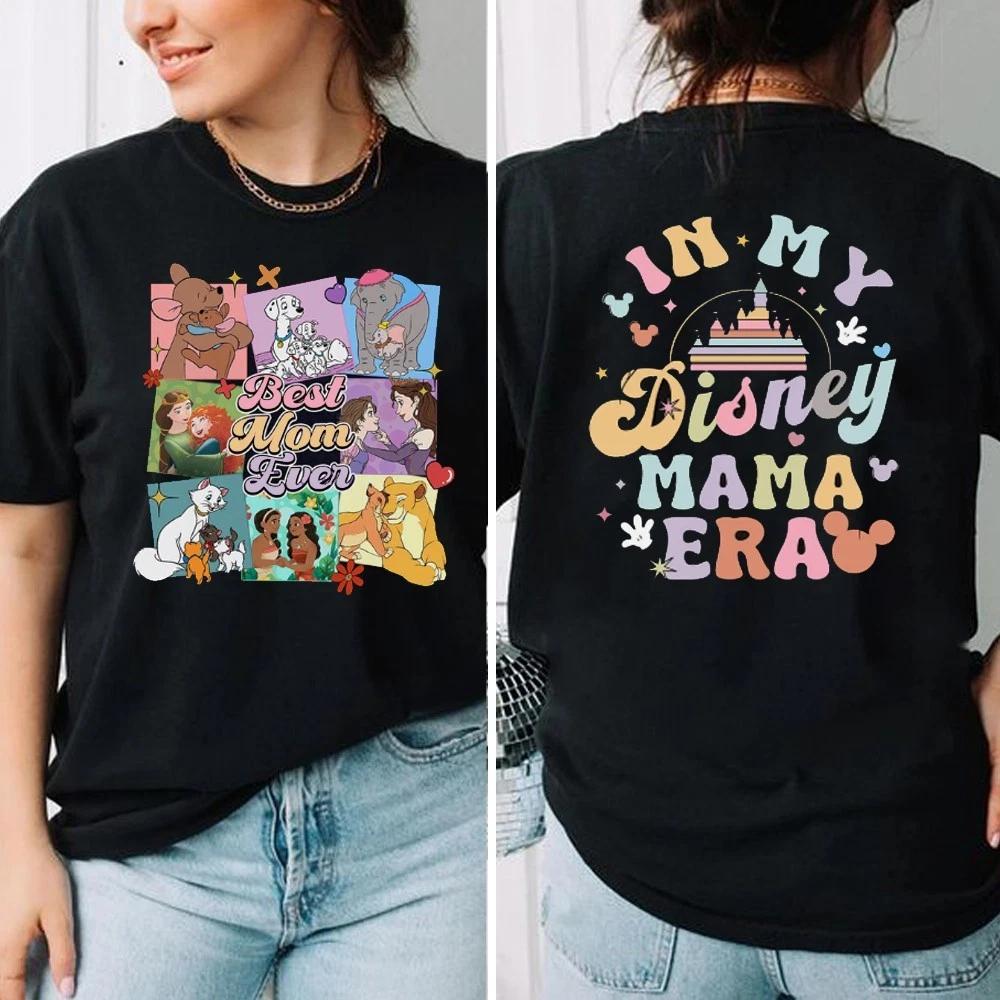 In My Disney Mom Era T-shirt, Best Mom Ever Tee, Disney Mom Vibes, Mother s Day XL