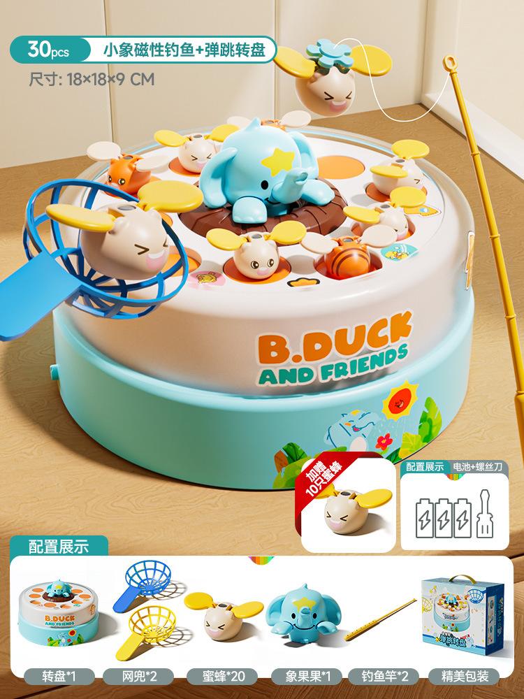 Little Yellow Duck Electric Fishing Toy Baby 1-3 Years Old Children's Educational Bounce Rotating Disc Super Large Fishing Plate