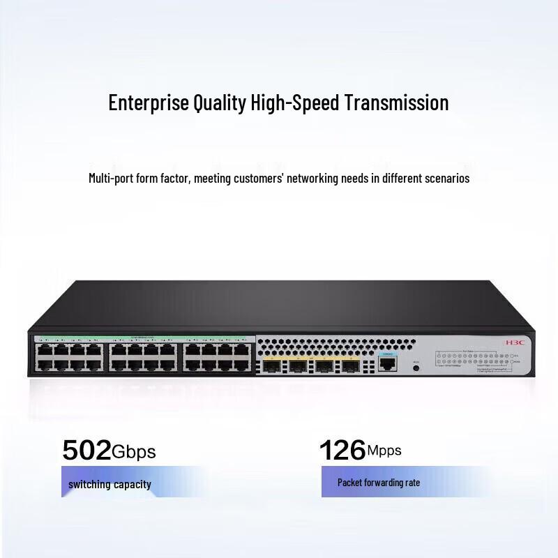 H3C S5024X-HPWR-EI 24-Port Gigabit PoE Managed Switch