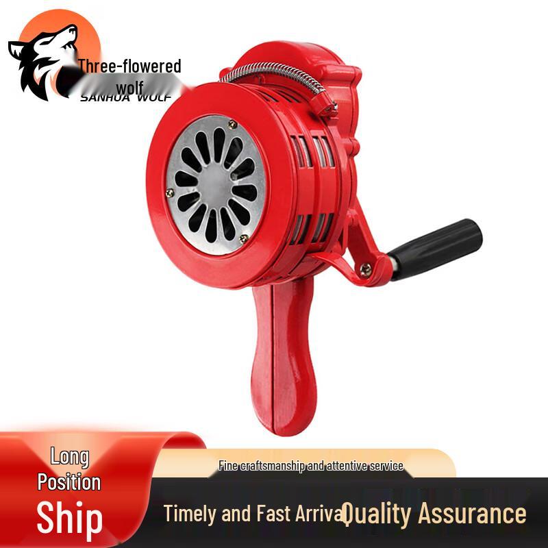 San Hua Lang Hand-crank Emergency Alarm