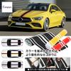Cospys Hood Car Sticker Stripe Car Sticker Body Seal Car Sticker Decal 8x180cm (Yellow, 8x180cm)