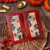 6pcs Blessing Chinese Calligraphy Red Envelopes Hongbao Red Packet New Year Money Pocket  Bonus