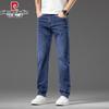 Pierre Cardin Men's Loose Straight Thin Denim Jeans
