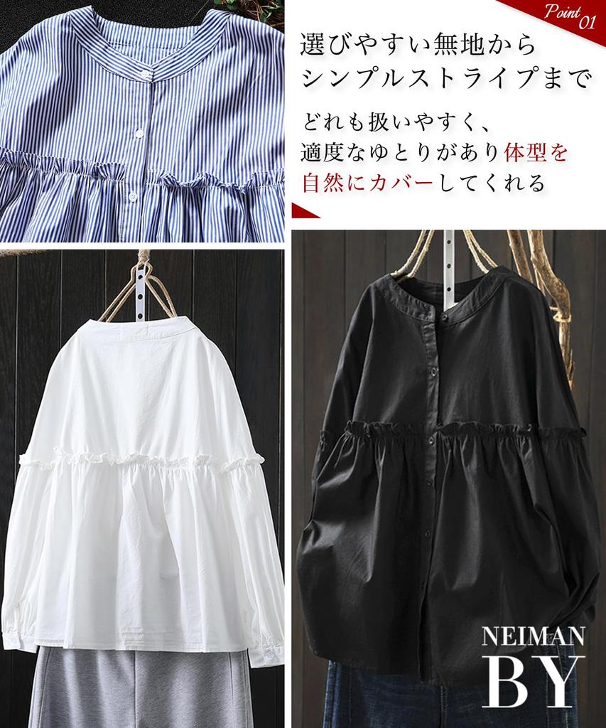 Neiman by Long Sleeve Solid Puff Volume Summer Women's Blouse, Striped, Color, Sleeves, Sleeves, Top, Blue, 5S-N02-BLL