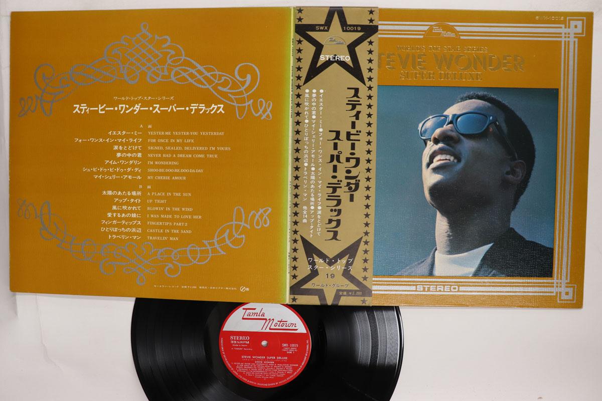 LP Record STEVIE WONDER Stevie Wonder Super Deluxe SWX10019 TAMLA MOTOWN 1970 Japan Obi SoulFunk Used