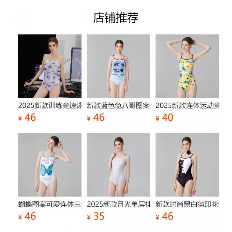 Small Fresh Pink Floral Sexy Tight-fitting Racing Sports One-piece Triangle Swimming Pool Hot Swimsuit Women