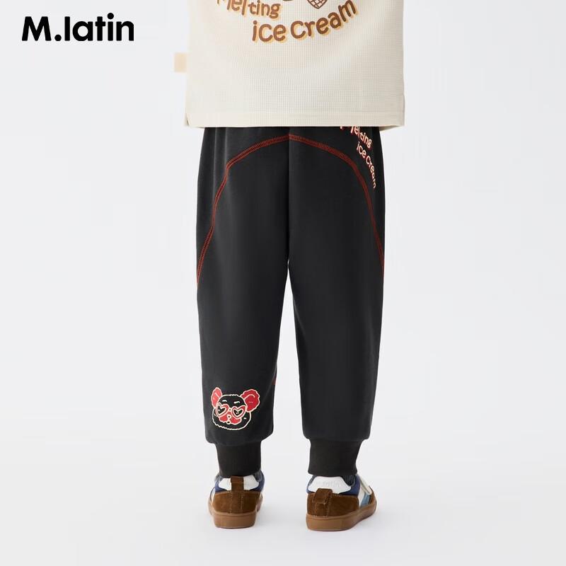 M.Latin Kids  Autumn Harem Knit Pants 130