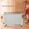 Shenbaolai Carbon Fiber Electric Heater