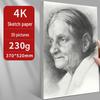 4K Thickened White Sketch Paper for Art Students - Suitable for Pencil, Watercolor, and Gouache Drawing