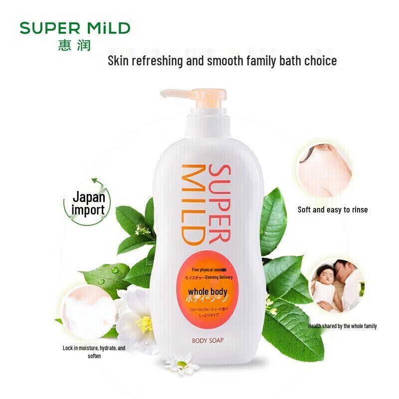 Shiseido Fressy Body Wash