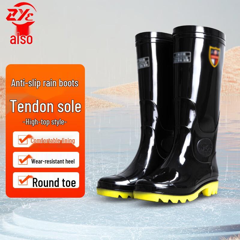 High-Top PVC Rain Boots 40