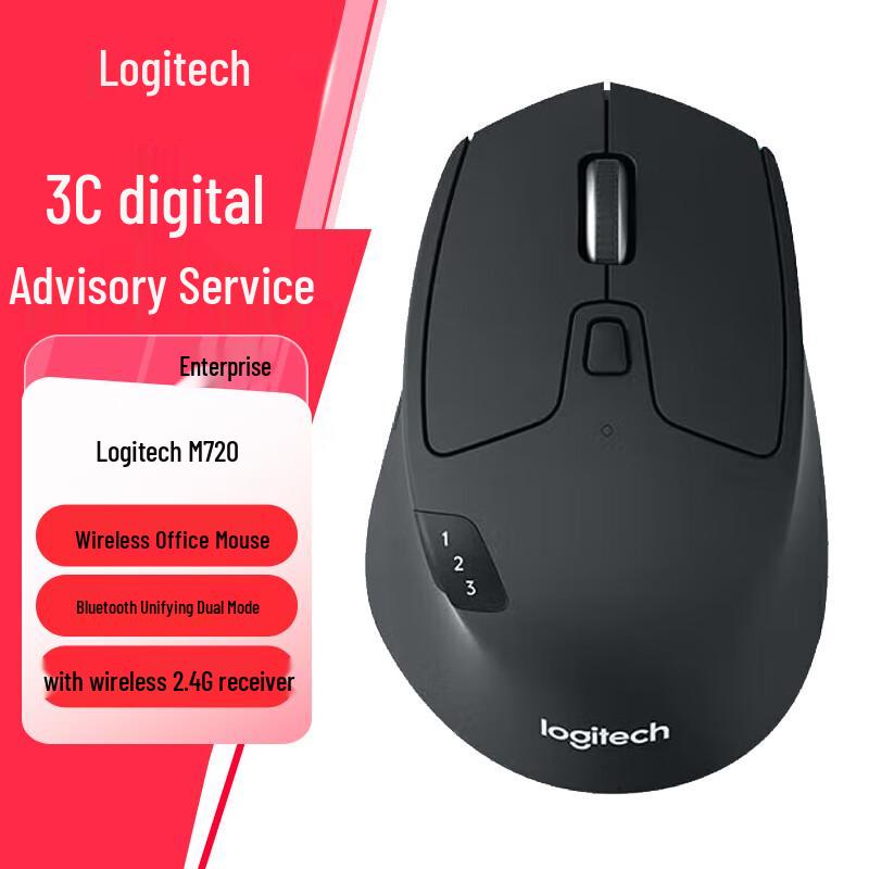 

Logitech M720 Triathlon Wireless Dual-Mode Mouse