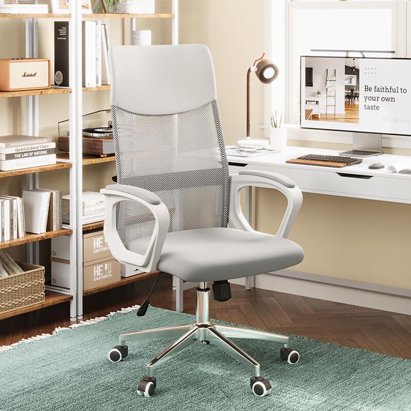 ZISIZ Ergonomic Office Chair