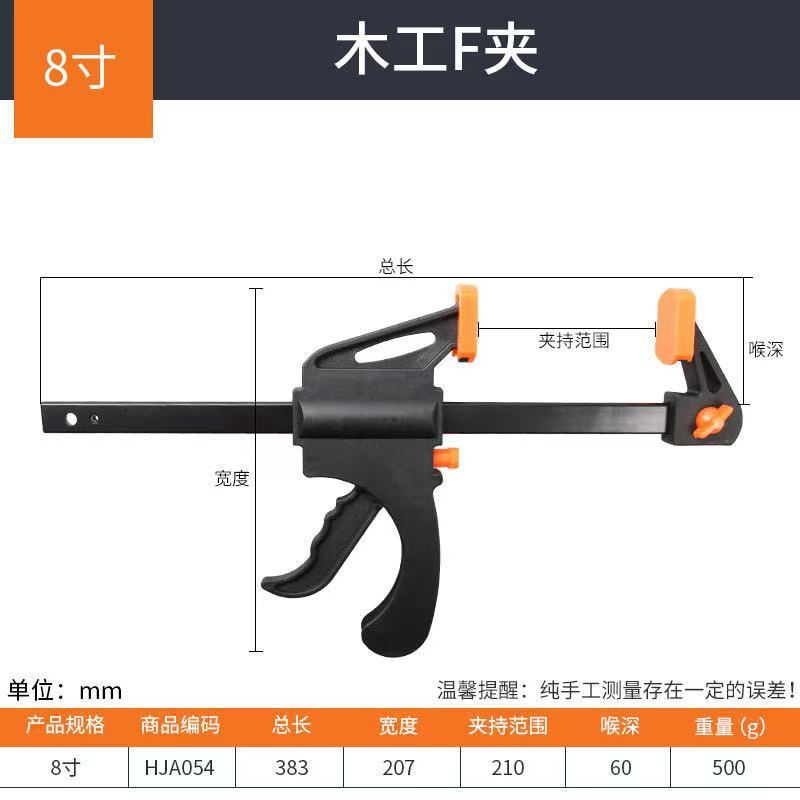 Industrial trigger type deep throat woodworking strong fixing clip F clip Portable heavy-duty fast woodworking F clip