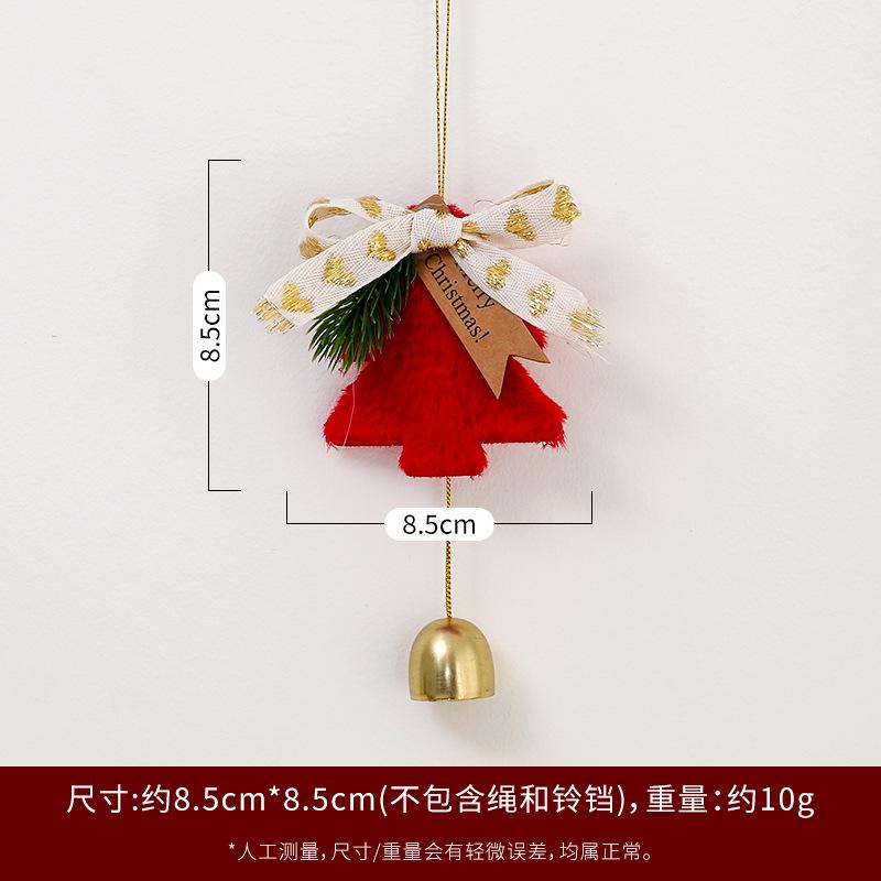 New Christmas Tree Bell Pendant Hanging Bell Doorbell Pendant Christmas Car Hanging Wind Chimes Gift Christmas Decoration