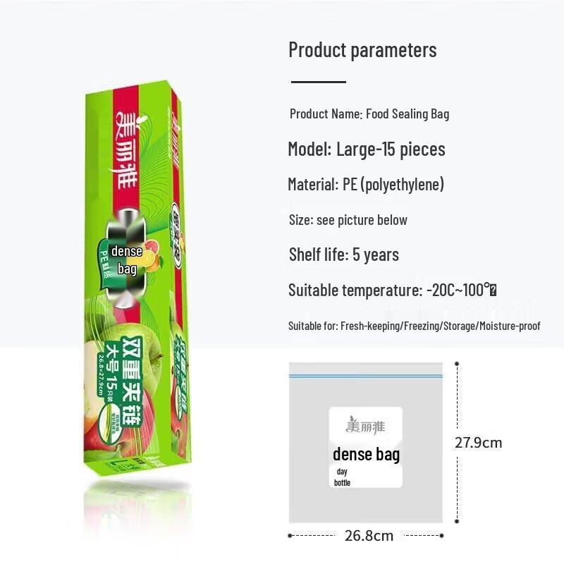 Meiliya Snack Storage Bags