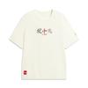 Li Ning Chinesische Kultur Serie Kurzarm Kulturelles Hemd Einfache Persönlichkeit Hautfreundliches Weiches T-Shirt Unisex Oberteile AHSW653-2