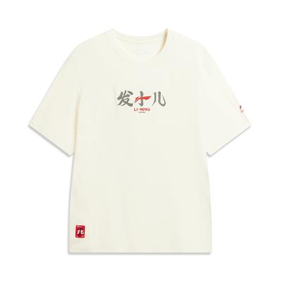 Li Ning Chinesische Kultur Serie Kurzarm Kulturelles Hemd Einfache Persönlichkeit Hautfreundliches Weiches T-Shirt Unisex Oberteile AHSW653-2