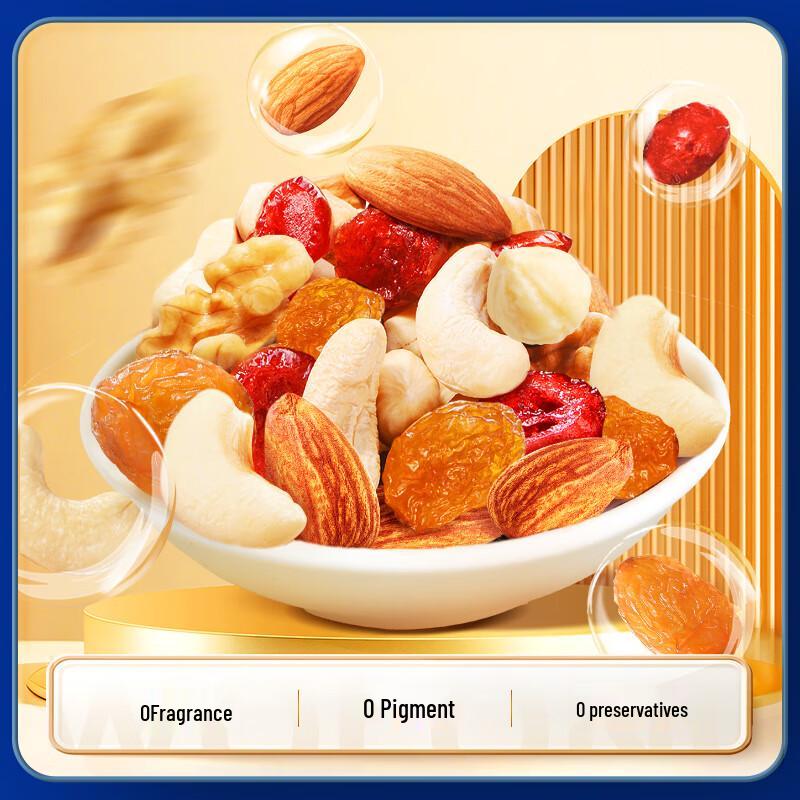 Nut Planet Daily Nuts Mix