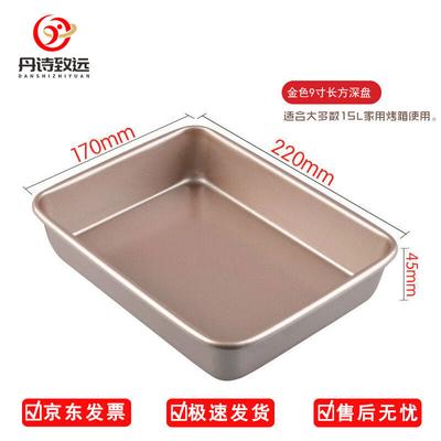 Moldes para repostería y bandejas del horno – Bandejas para hornear pasteles y bandejas para hornear profundas