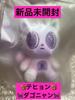 [USED] TXT SANCTUARY Purbatu Rainbow Keyring Dagonyang Taehyung