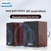 Philips SPA20 Wooden Bluetooth Desktop Computer Speakers