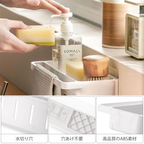 NN.ORANIE Dish Drainer, Kitchen Storage, Wall-Mounted Sponge Holder, Over-the-Sink Dish Drainer, Sponge Holder, Sponge Holder, Water Drainage, Kitchen