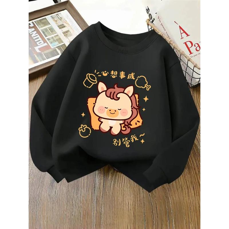European sizes Crewneck Sweatshirt for Kids Featuring an Adorable Horse with a Pillow And Stars.Perfect for Sports And Casual Outings