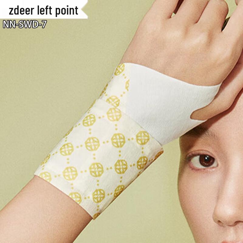 

Zodian Geranium Essential Oil Steam Wrist Hot Compress (6-Pack)