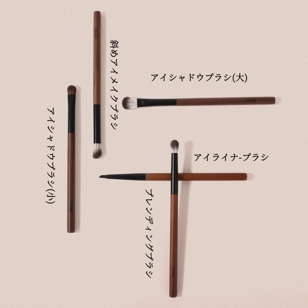 EDTRE Nylon High Quality Animal Hair Walnut Wood Makeup Brush Eyeshadow Brush Eye Makeup Brush Set of 5 with Makeup Pouch Portable Gift Brush