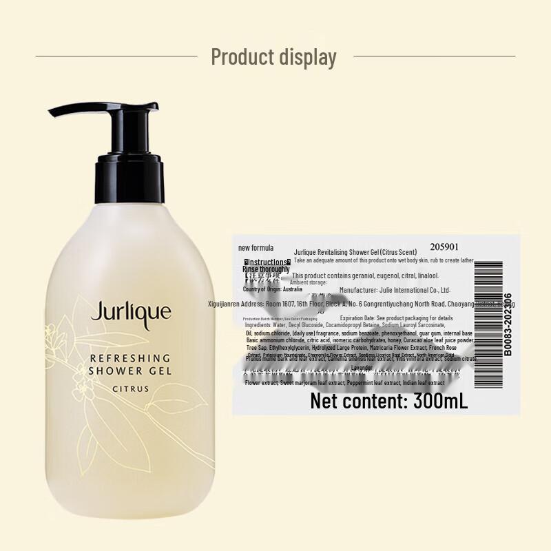 Jurlique Citrus Refreshing Shower Gel