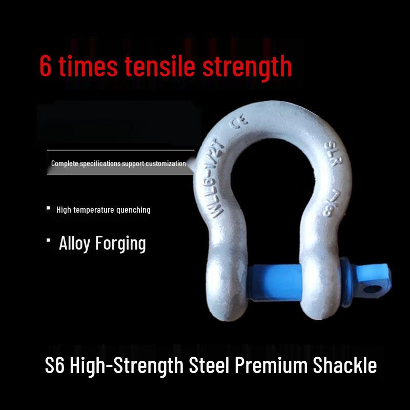 Heavy Duty Bow Shackle