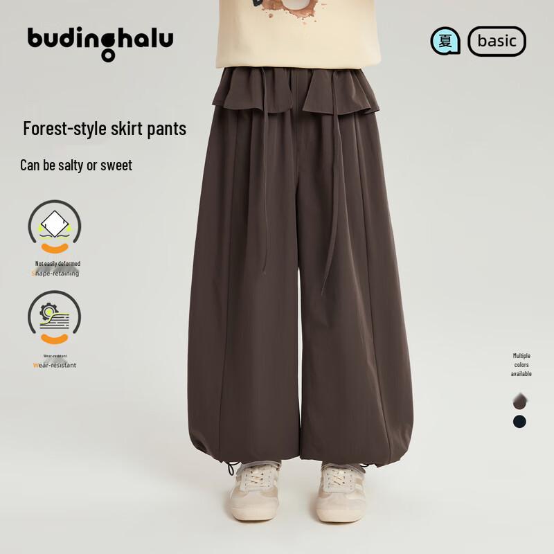Girls  Forest Style Faux Two-Piece Skirt-Pants 160