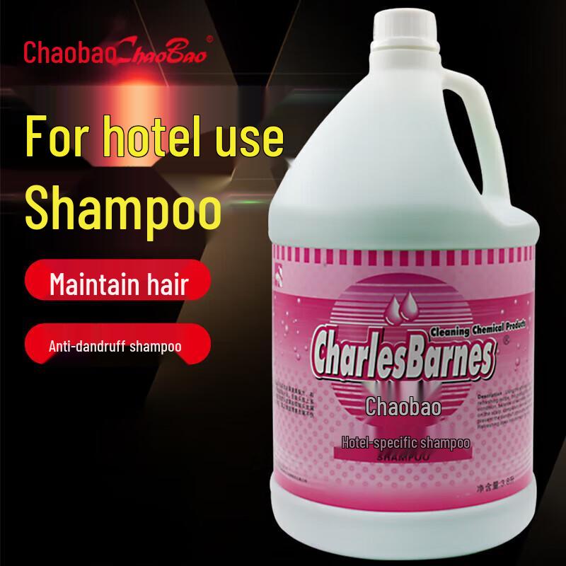 

ChaoBao Hotel Anti-Dandruff & Itch Relief Shampoo, 4x3.8L