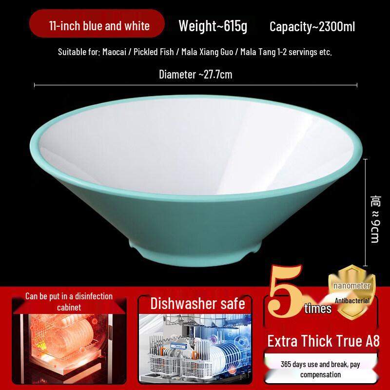 Qiwei A8 Melamine Restaurant Noodle Bowl