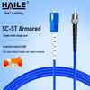 HAILE Telecom-Grade Single-Mode 9/125 Fiber Optic Patch Cable