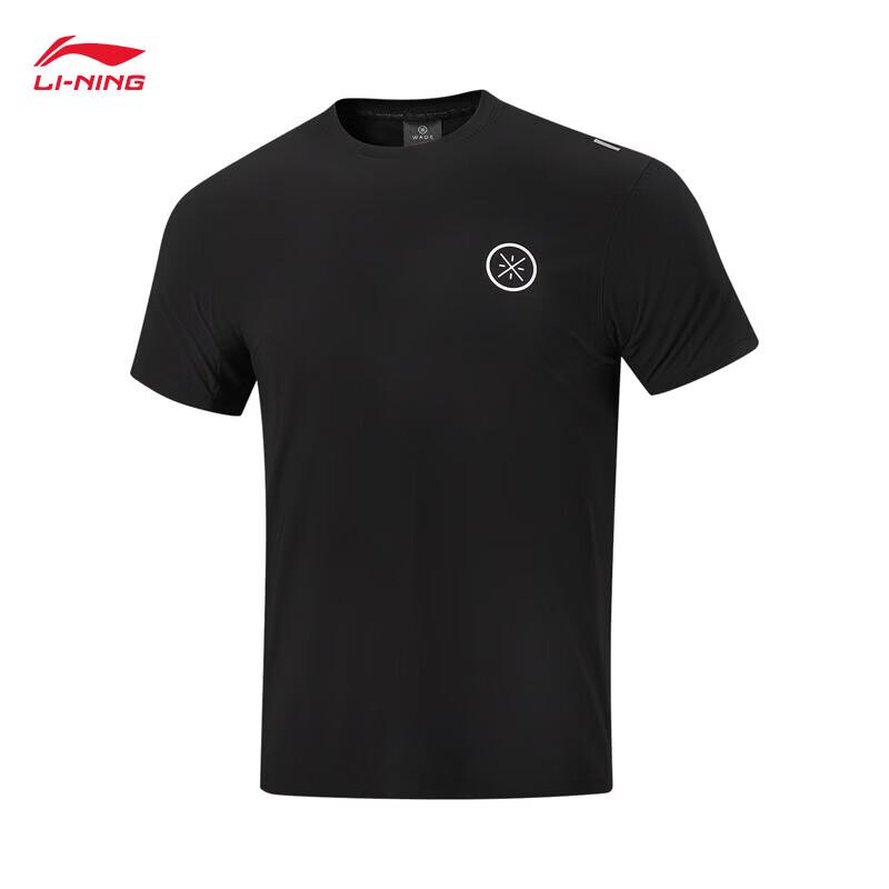 Li-Ning Wade Series Men's Quick-Dry Ice Feel T-Shirt