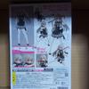 [USED] figma Nyaruko