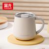 Fuguang Office Insulated Cup with Lid